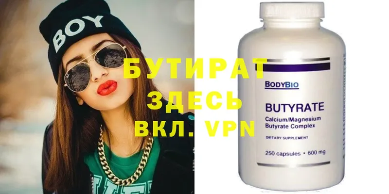 blacksprut ссылки  наркошоп  Ликино-Дулёво  Бутират 99% 