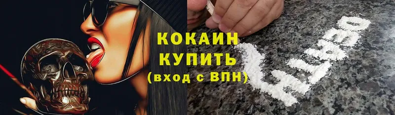 Cocaine Эквадор  где купить   Ликино-Дулёво 