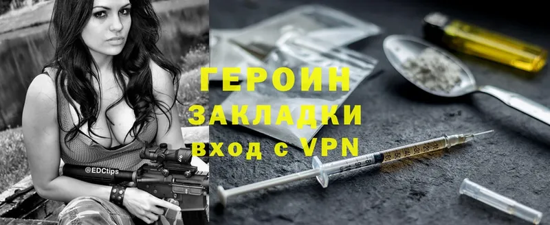 дарнет шоп  Ликино-Дулёво  mega   Героин Heroin 