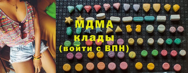 MDMA Premium VHQ Волоколамск