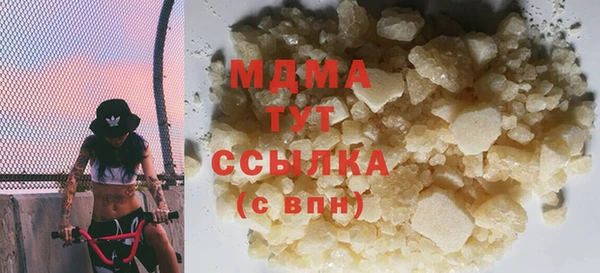 MDMA Premium VHQ Волоколамск