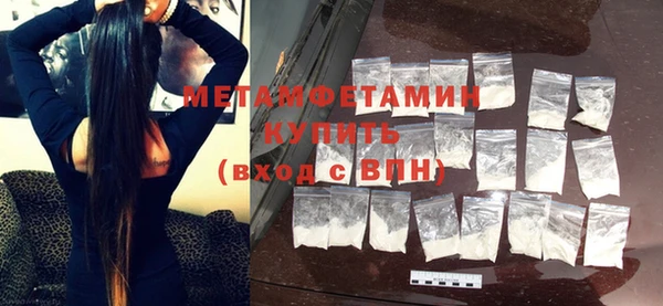 MDMA Premium VHQ Волоколамск