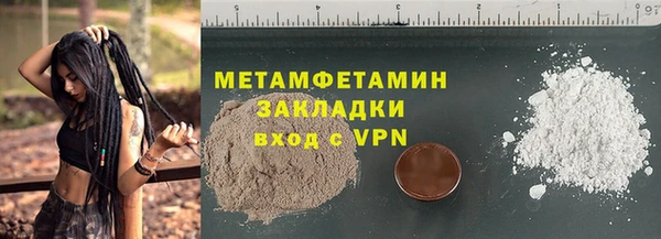 MDMA Premium VHQ Волоколамск